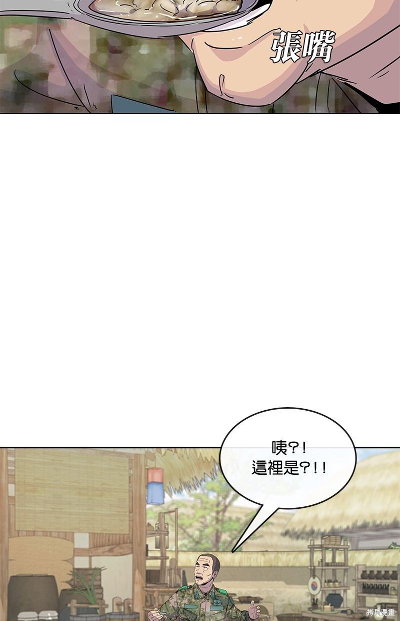 第105话
