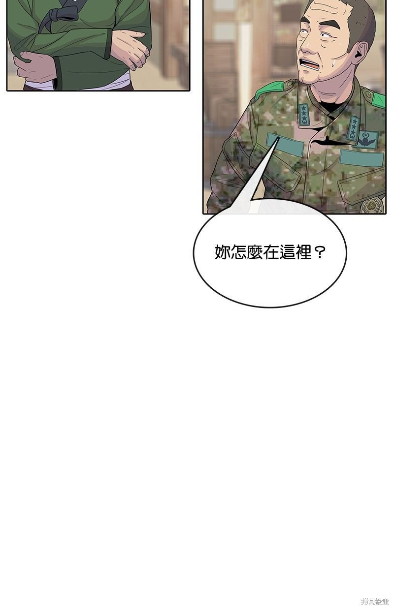 第105话