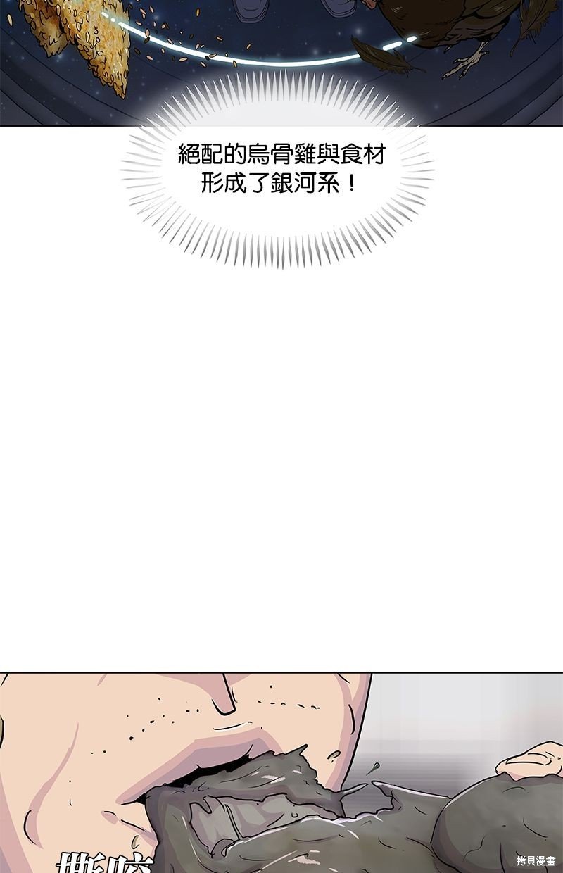 第105话