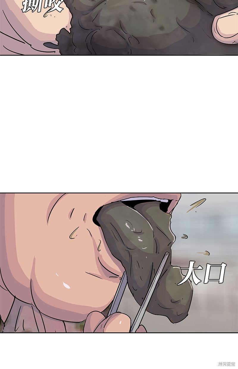 第105话