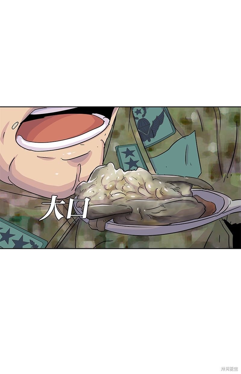 第105话