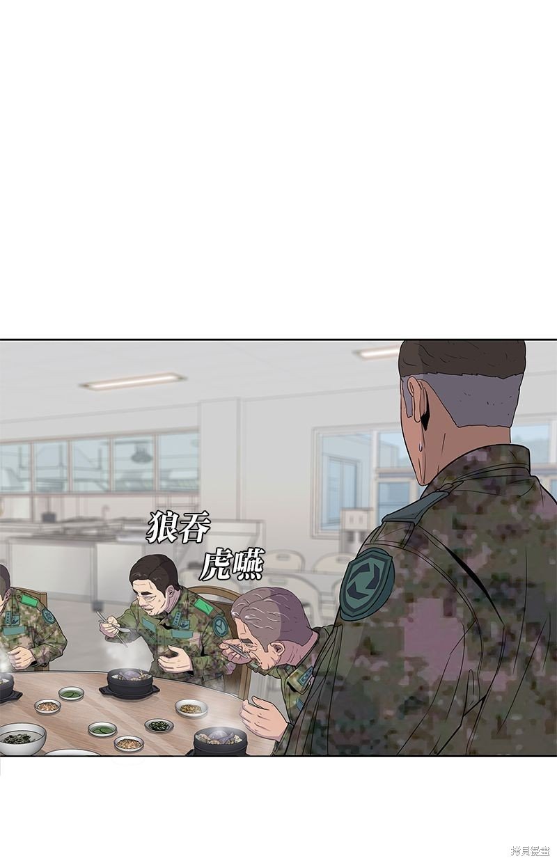第105话