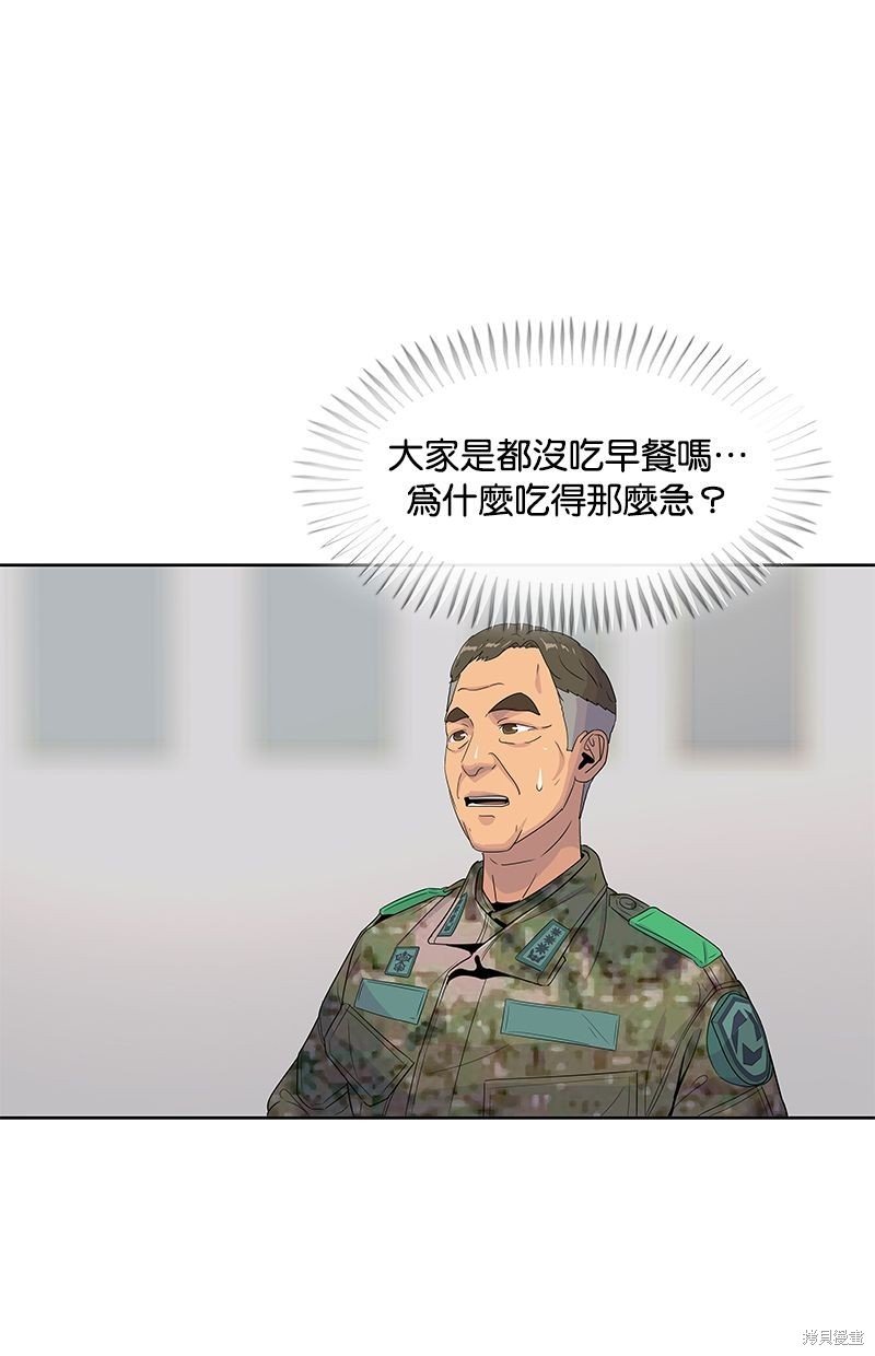 第105话