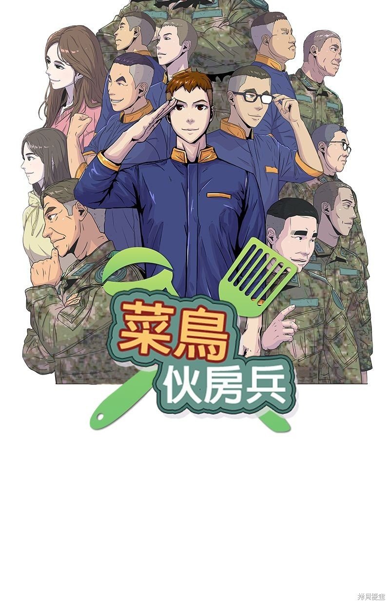 第105话