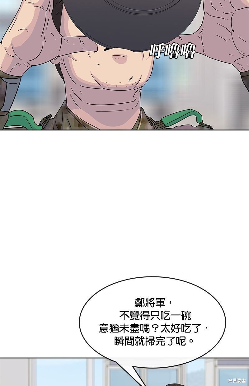 第105话
