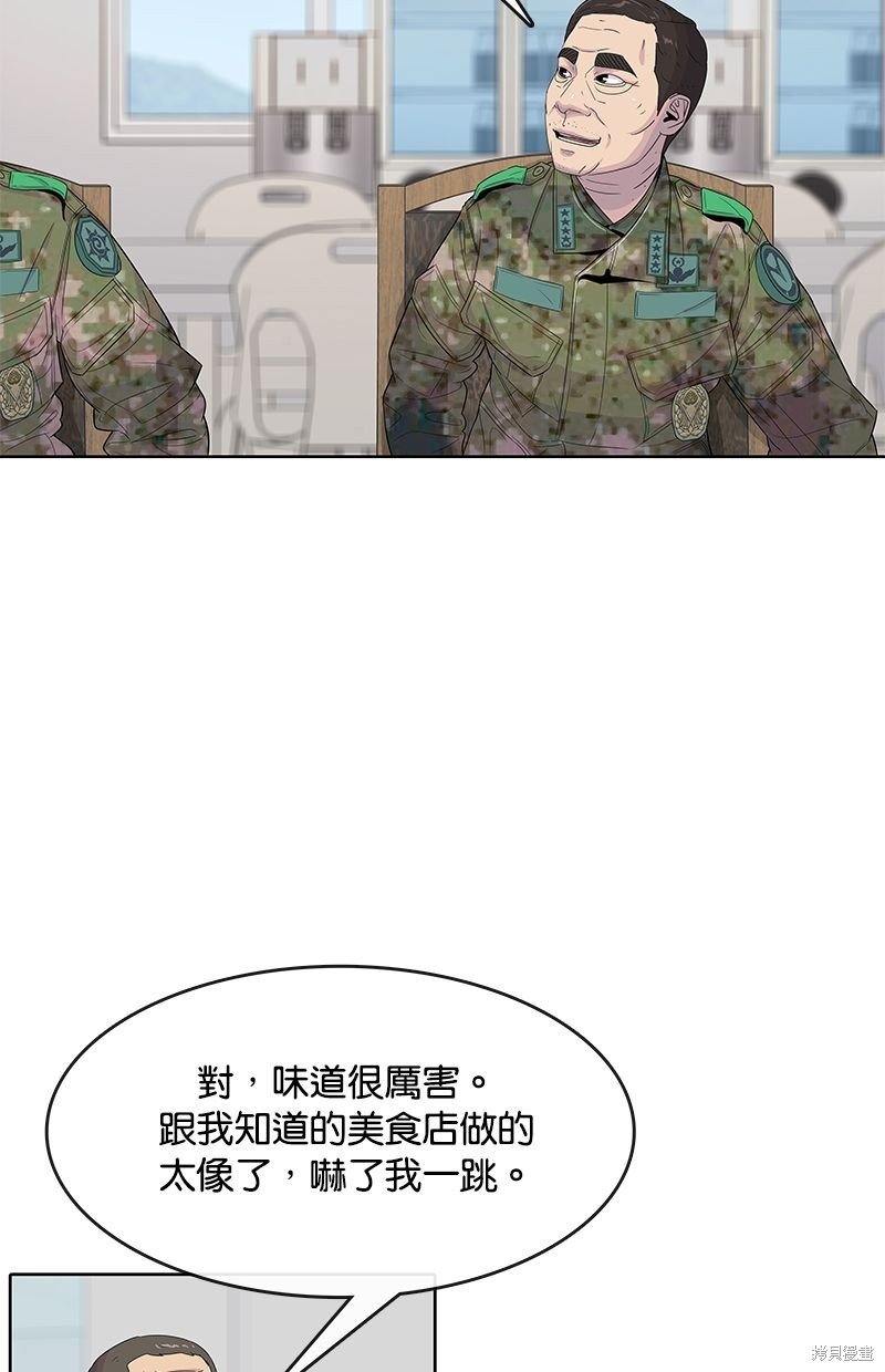第105话