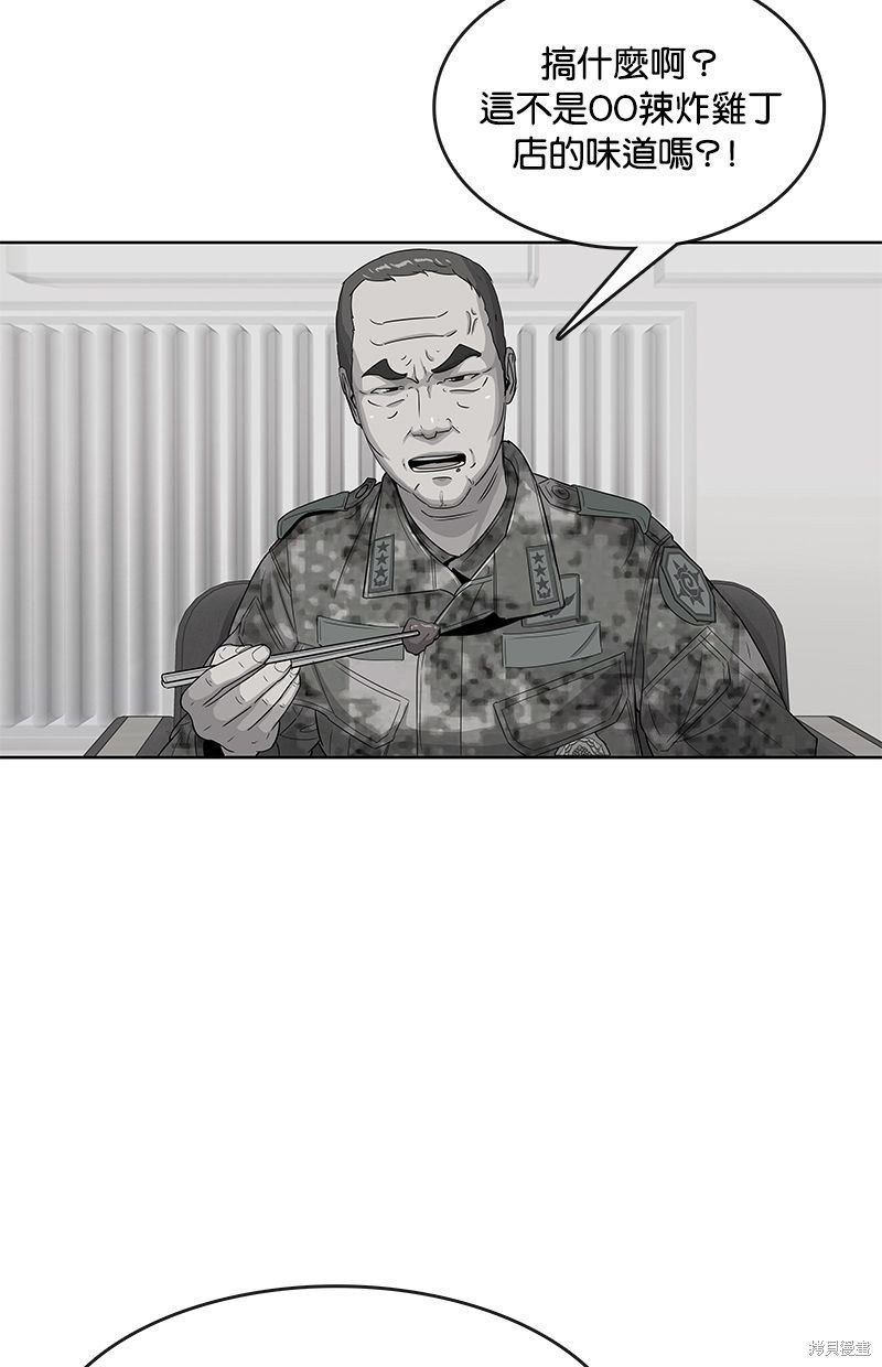第105话