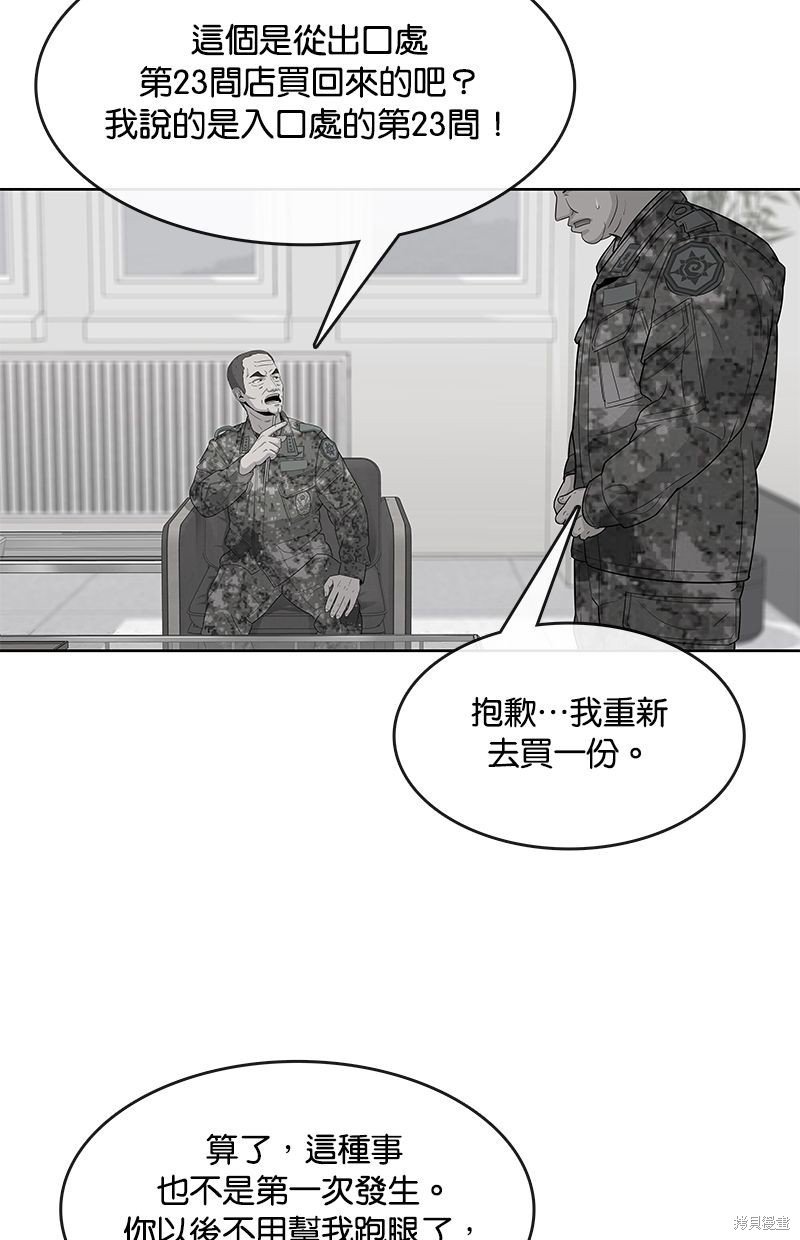 第105话