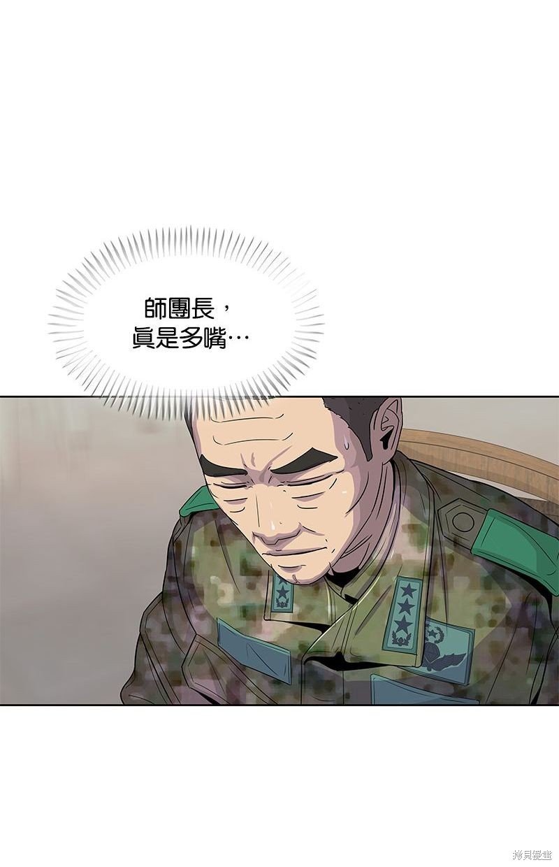 第105话