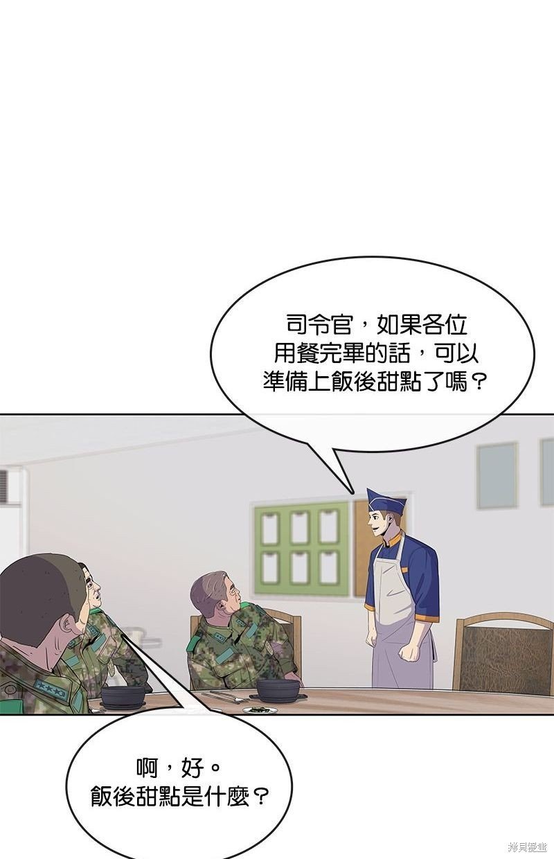 第105话