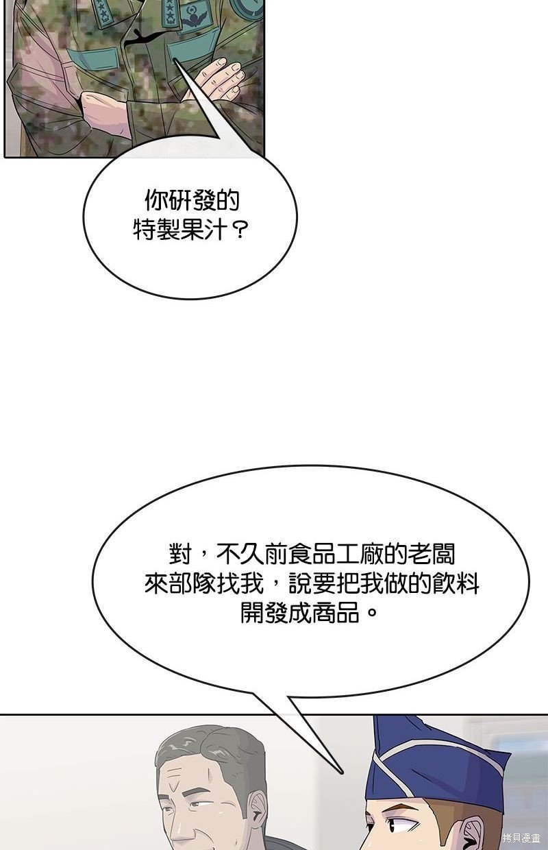 第105话