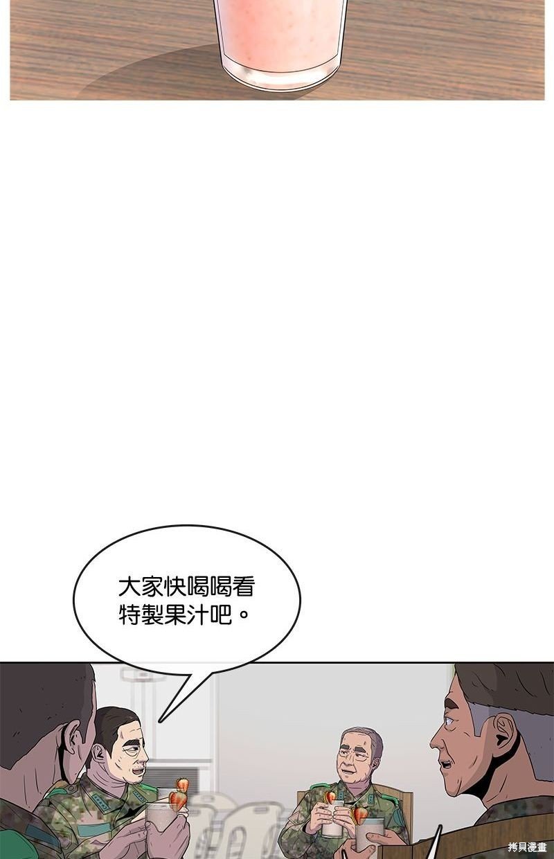 第105话
