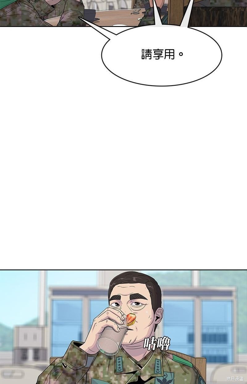 第105话