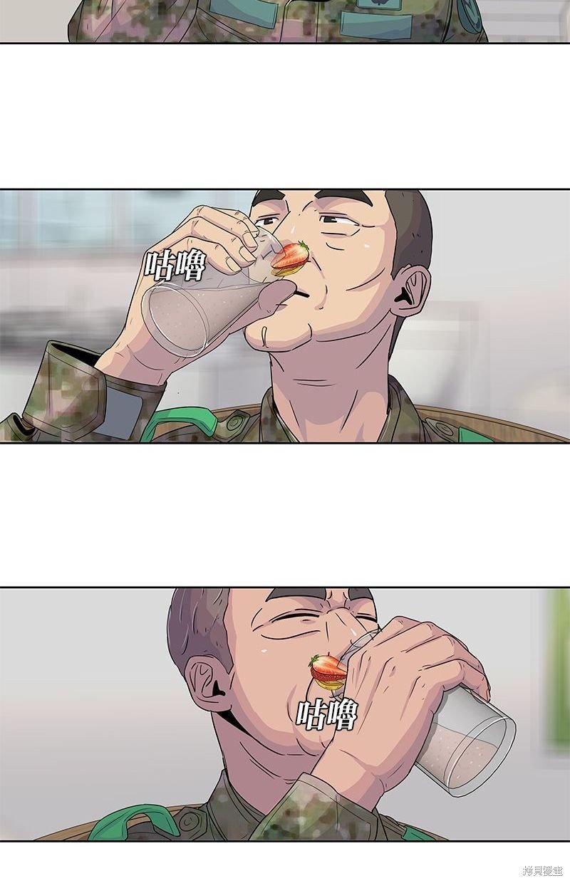第105话