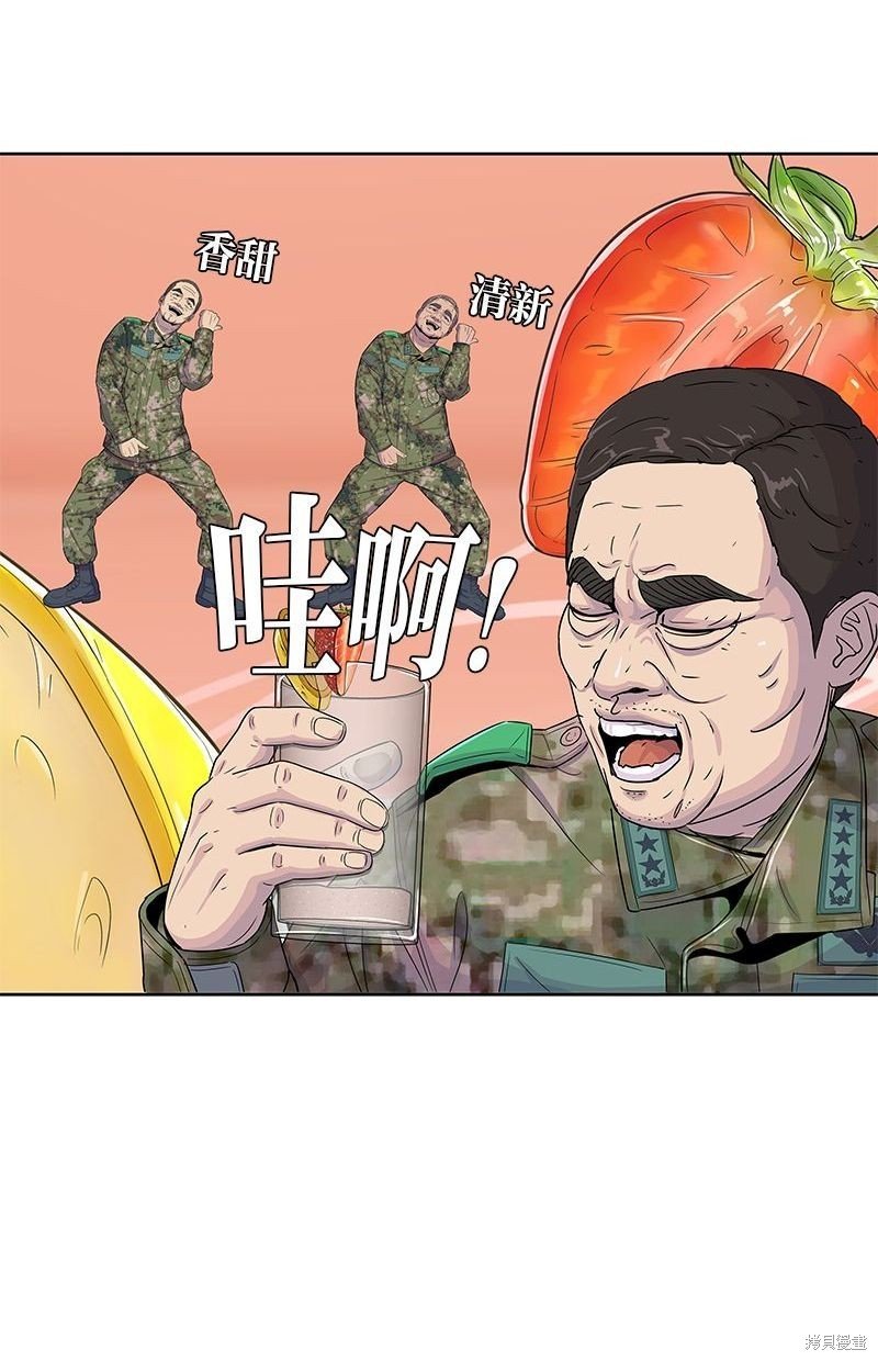 第105话