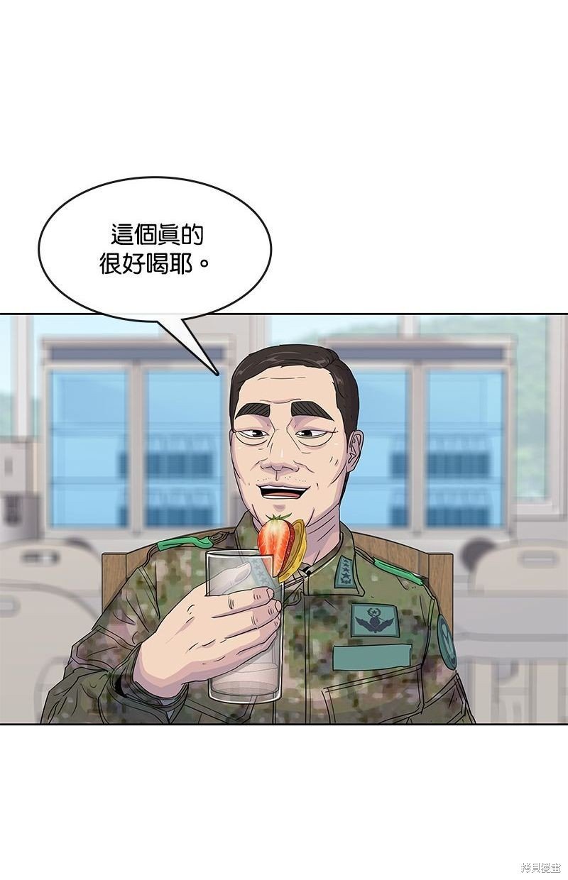第105话