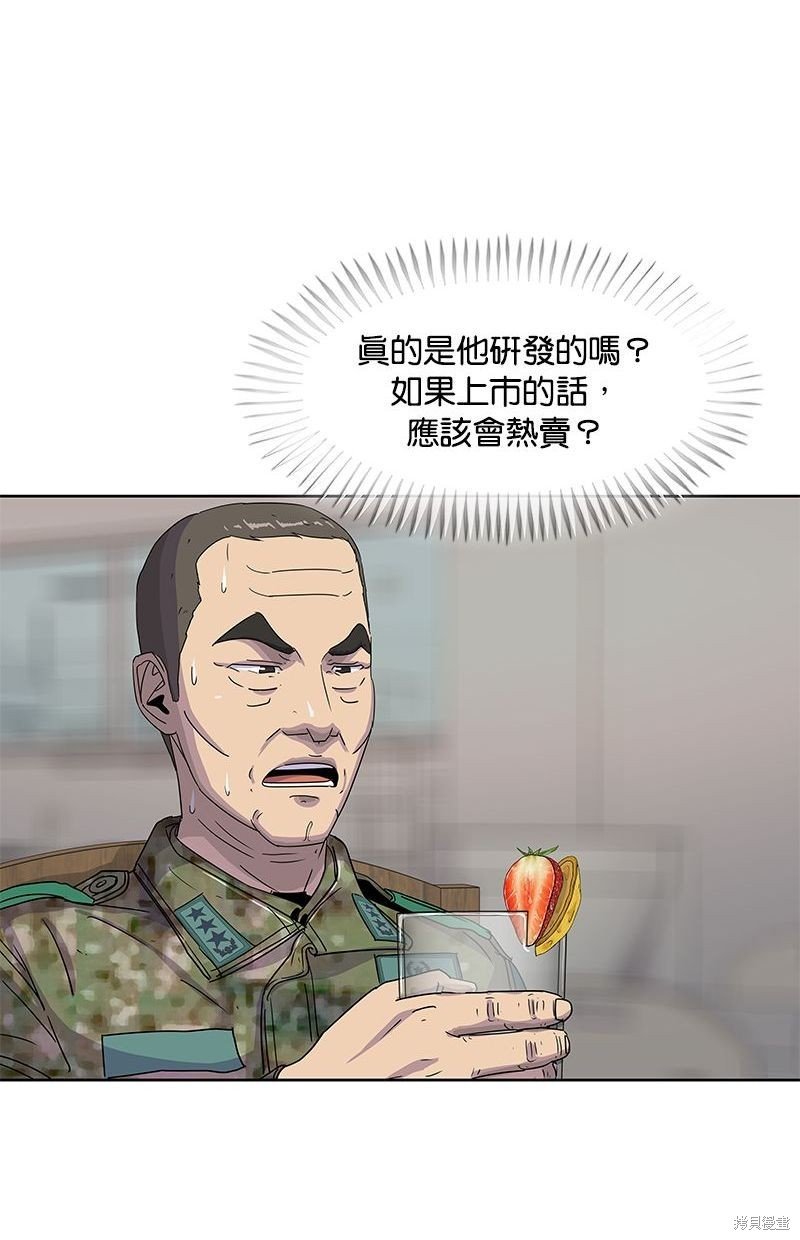 第105话