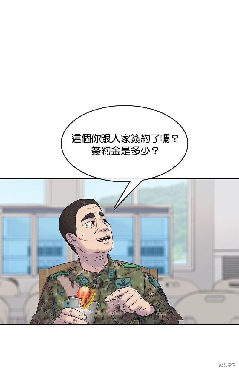 第105话