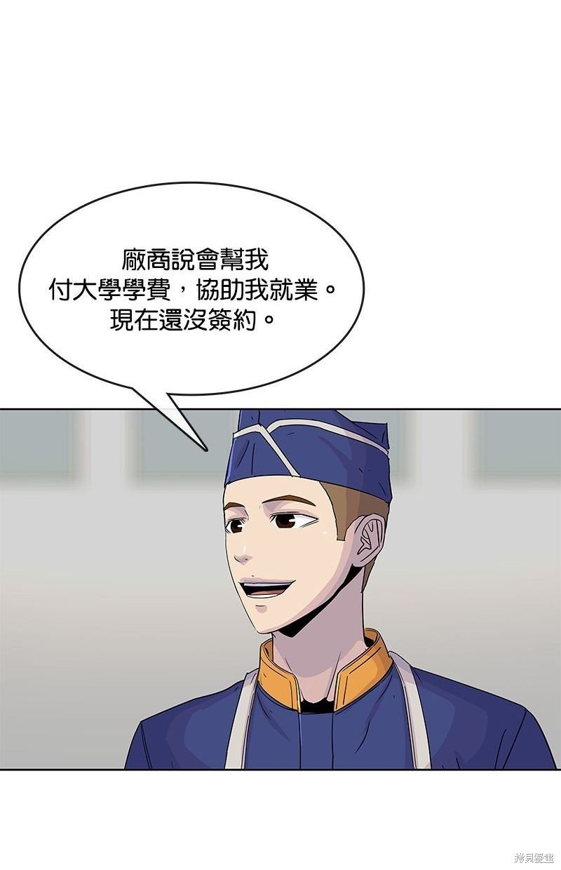 第105话