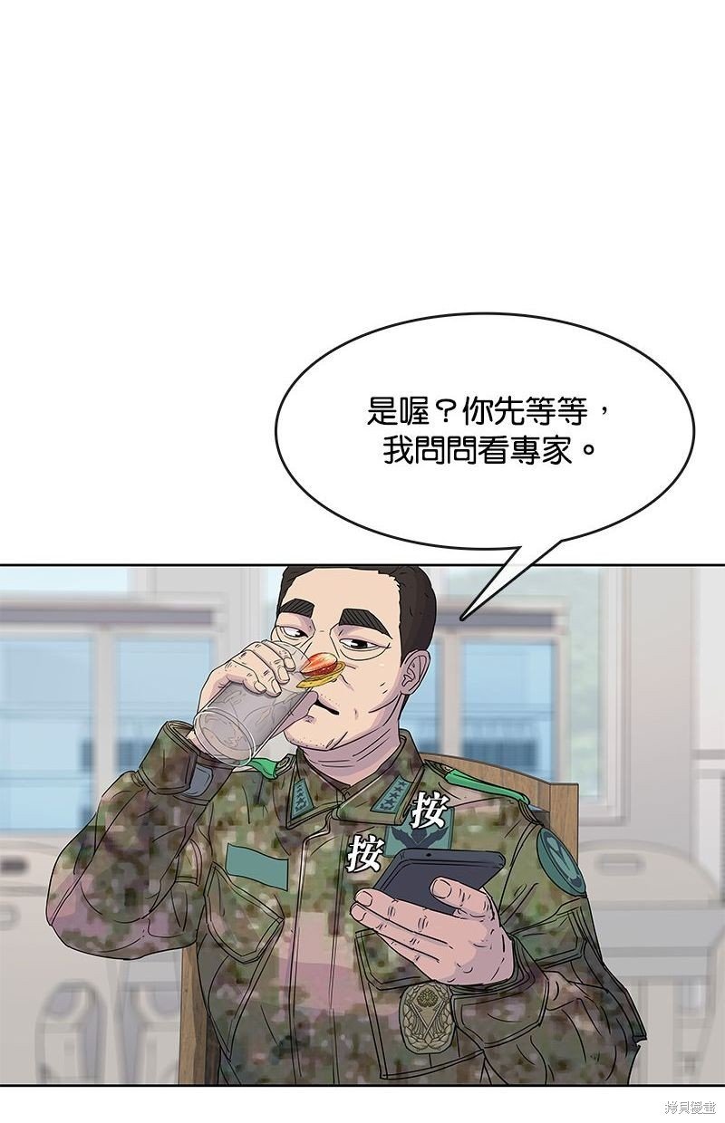 第105话