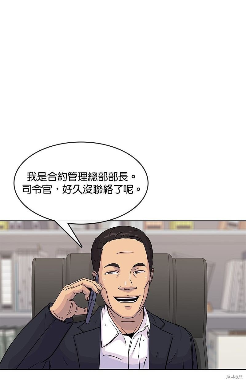 第105话