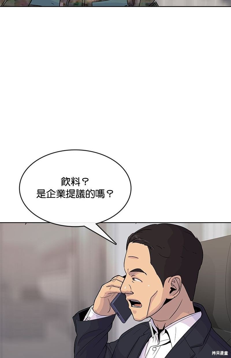 第105话