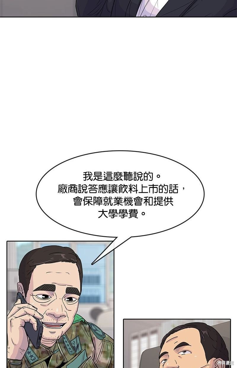 第105话