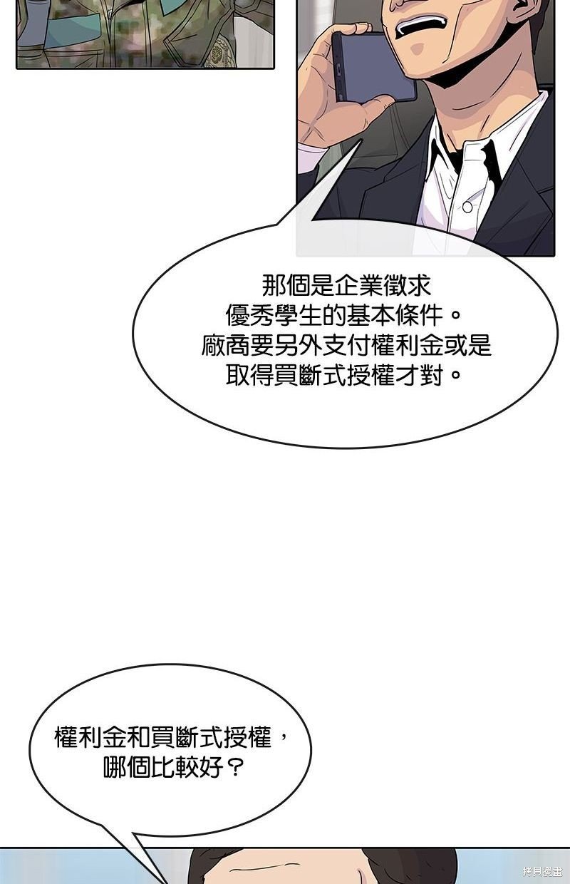 第105话