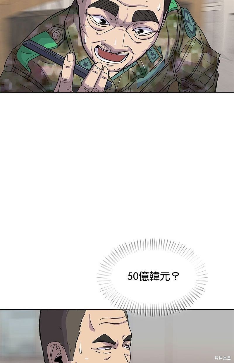 第105话