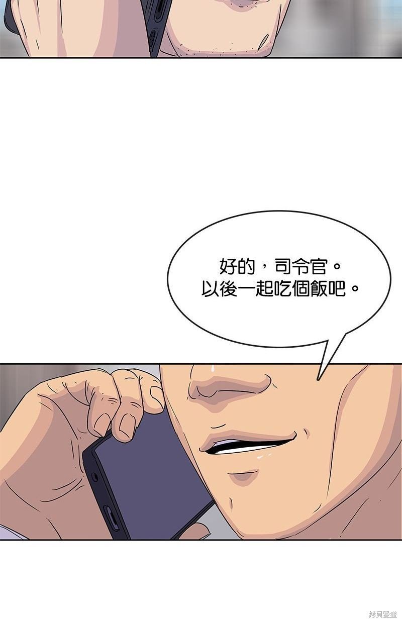 第105话