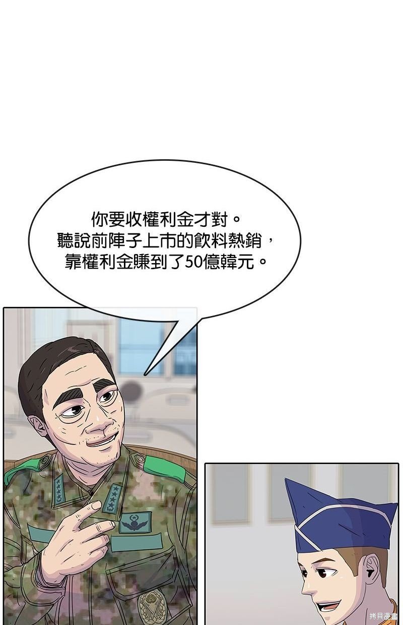 第105话