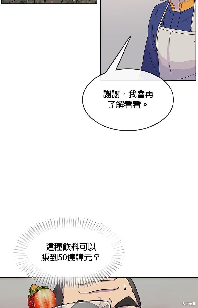 第105话