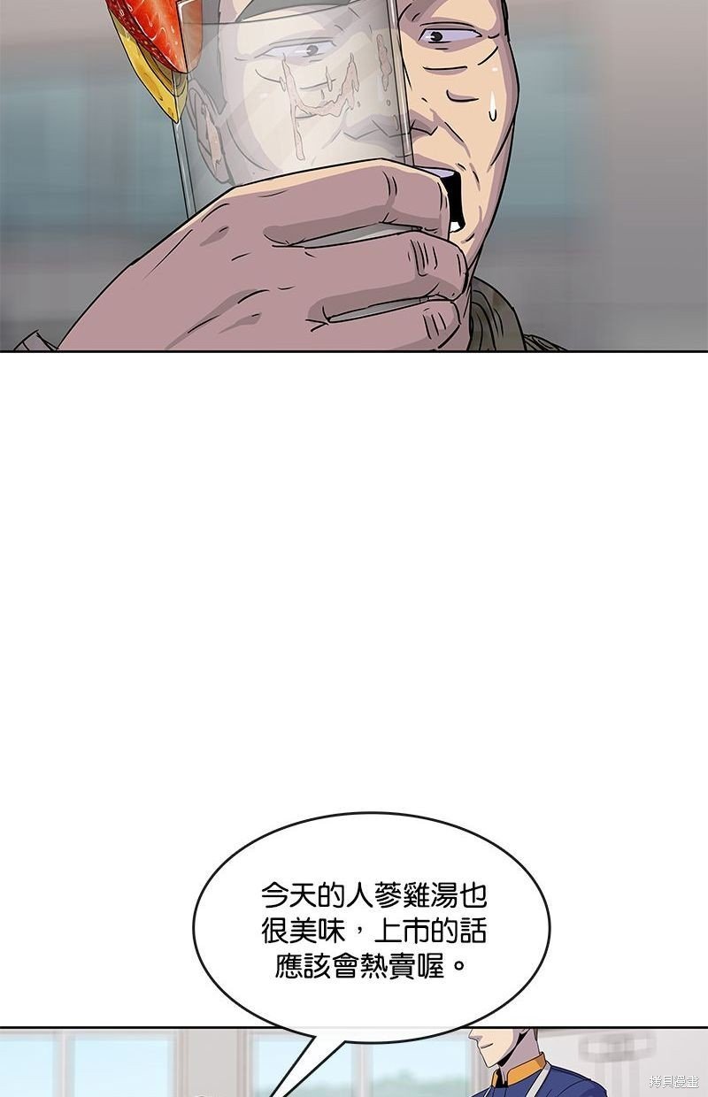 第105话