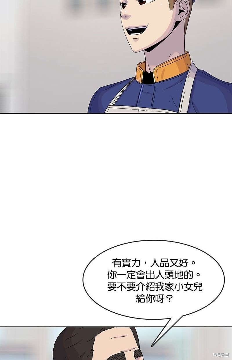 第105话