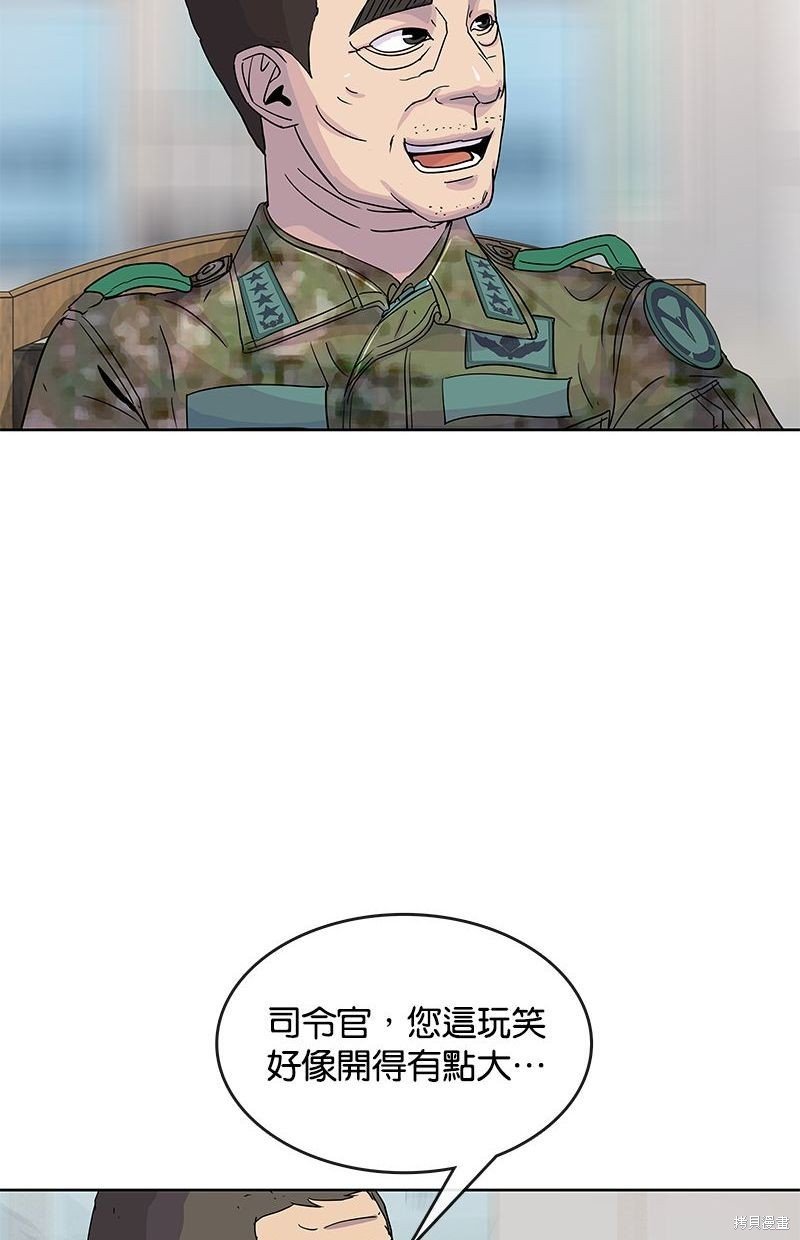 第105话