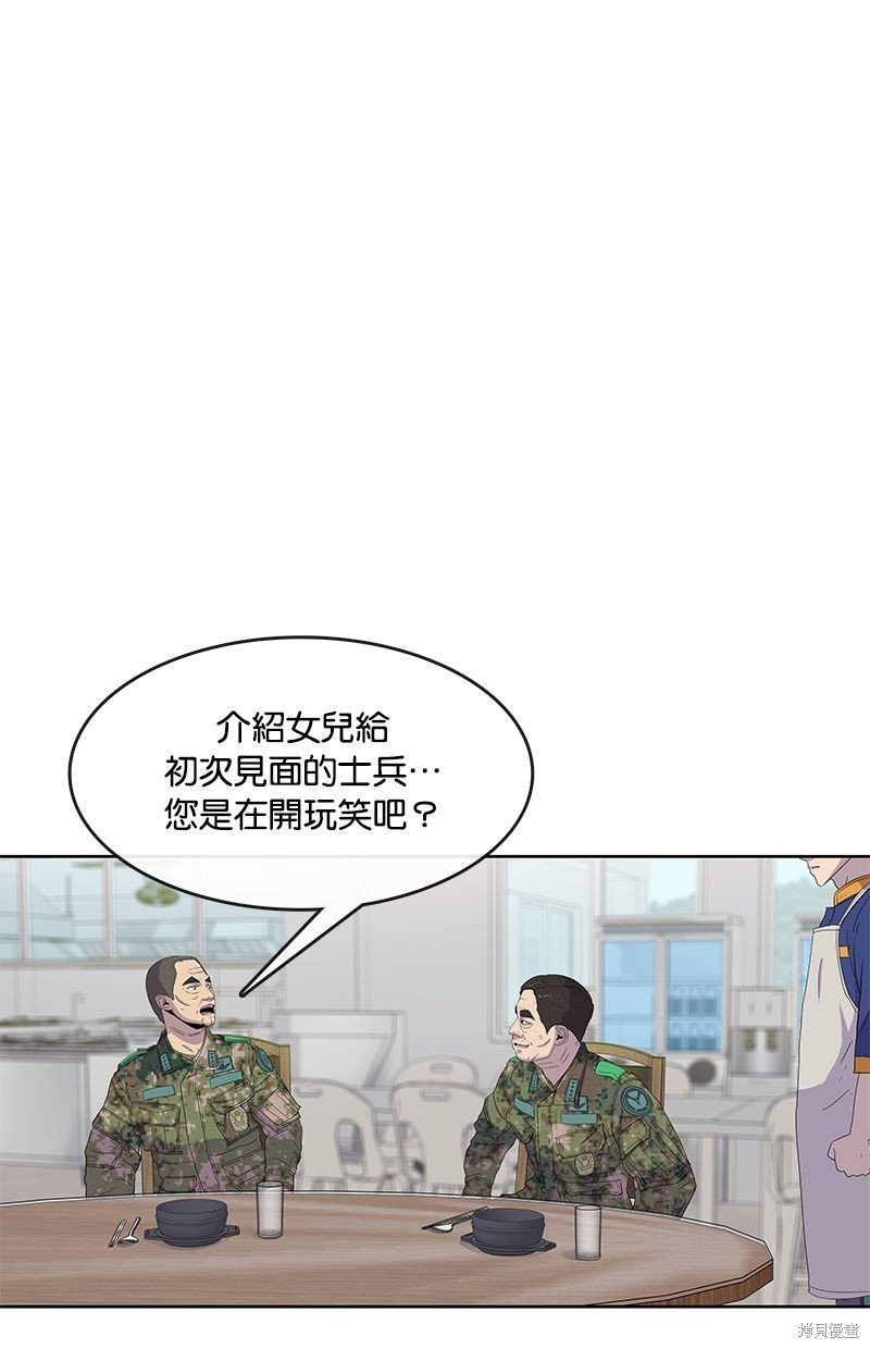 第106话