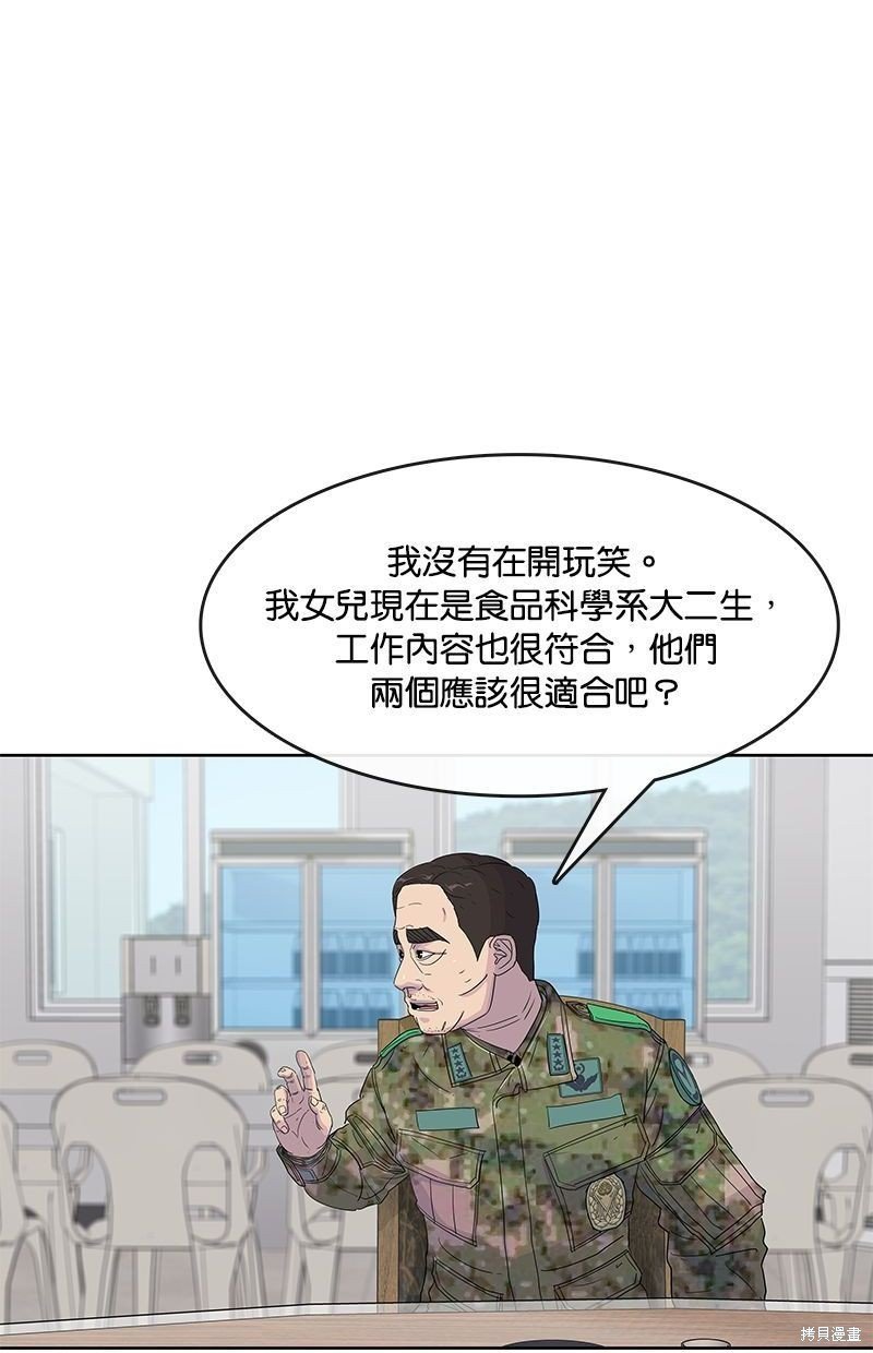 第106话