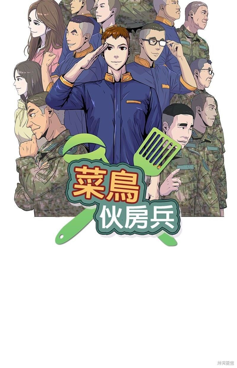 第106话