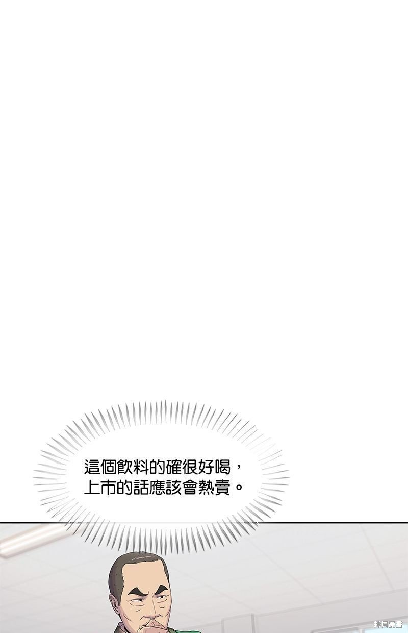 第106话