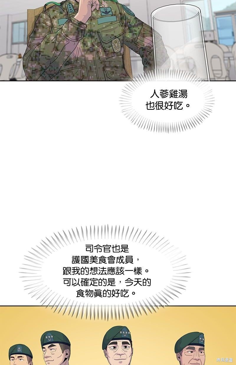 第106话