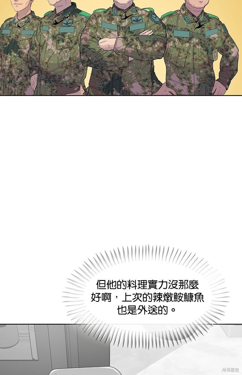 第106话