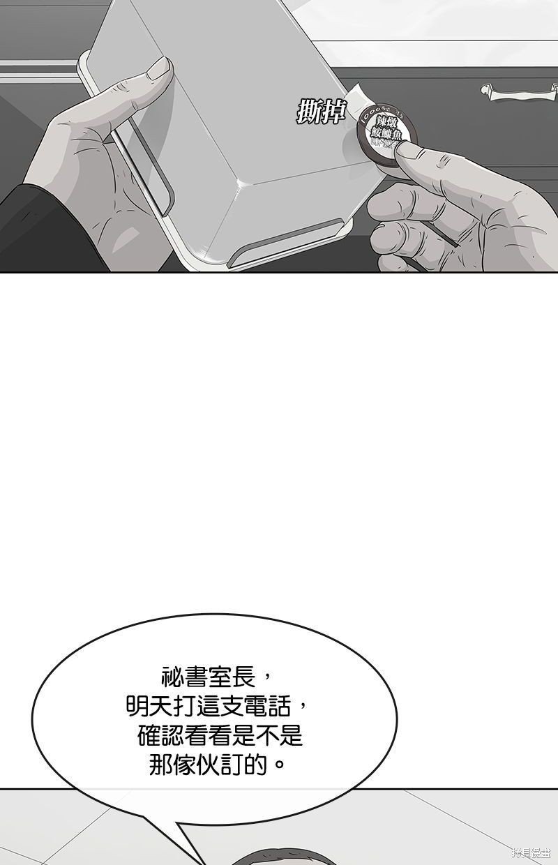 第106话
