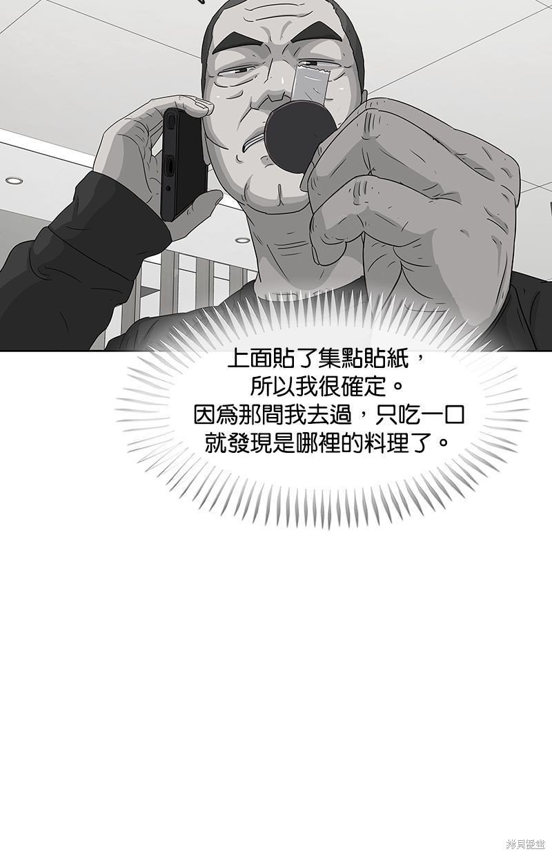 第106话