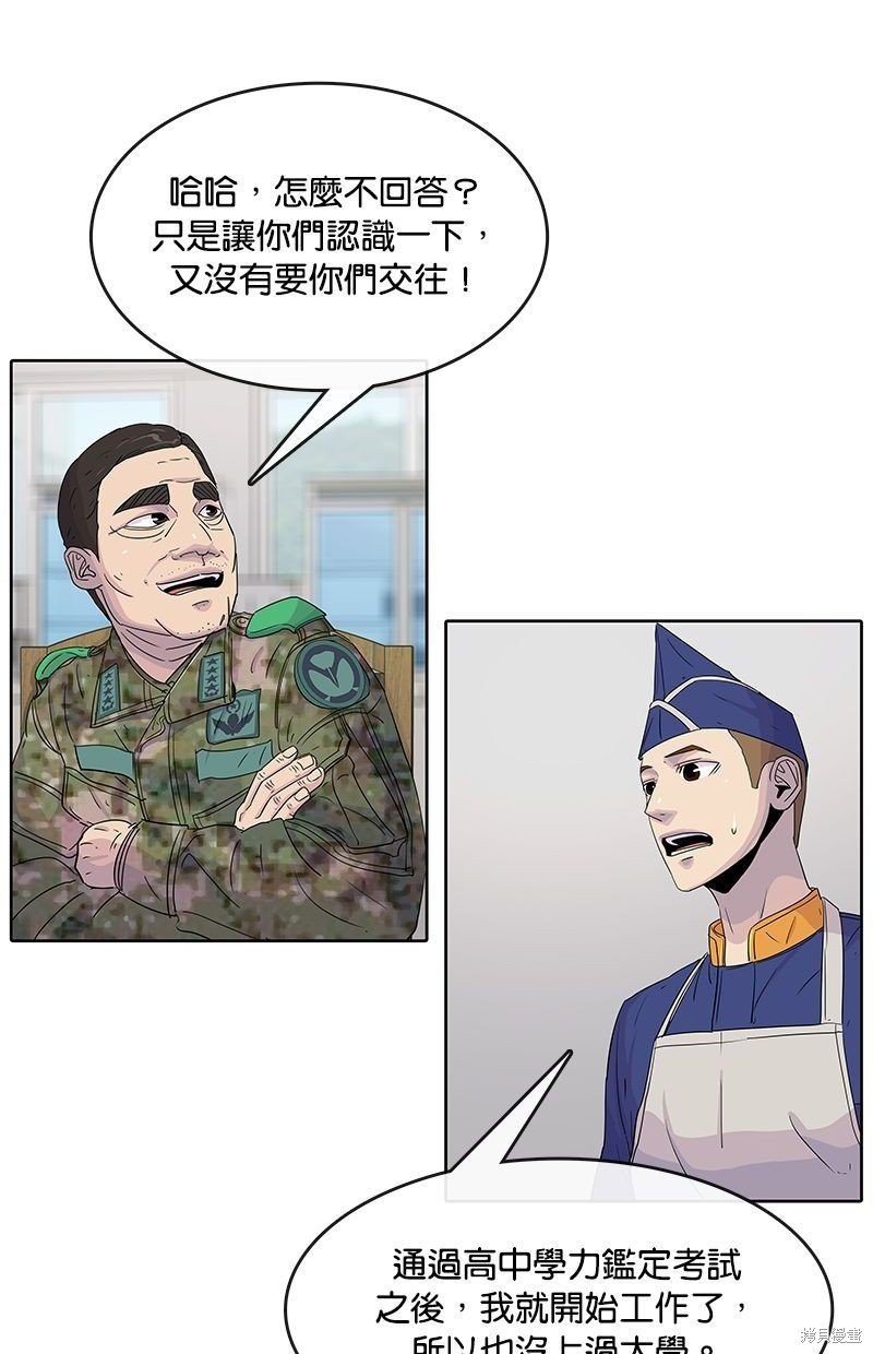 第106话