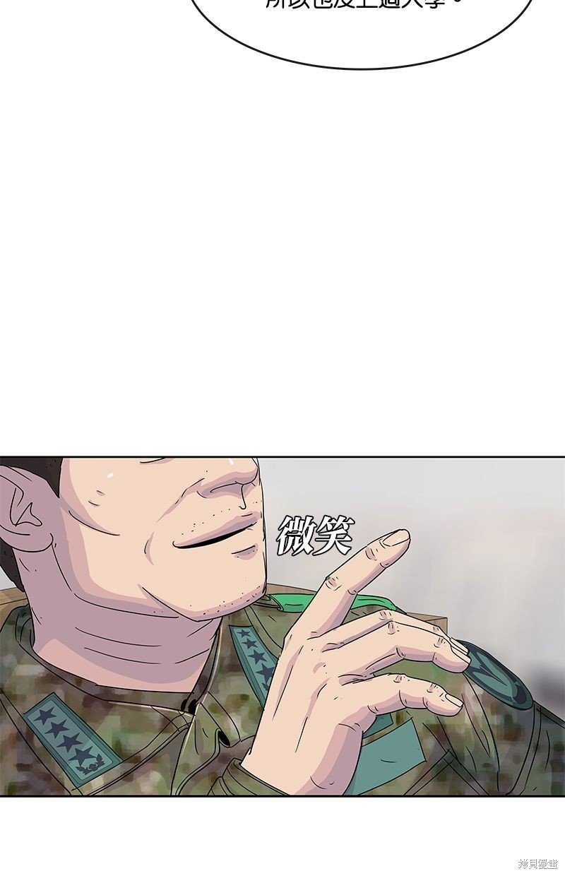 第106话