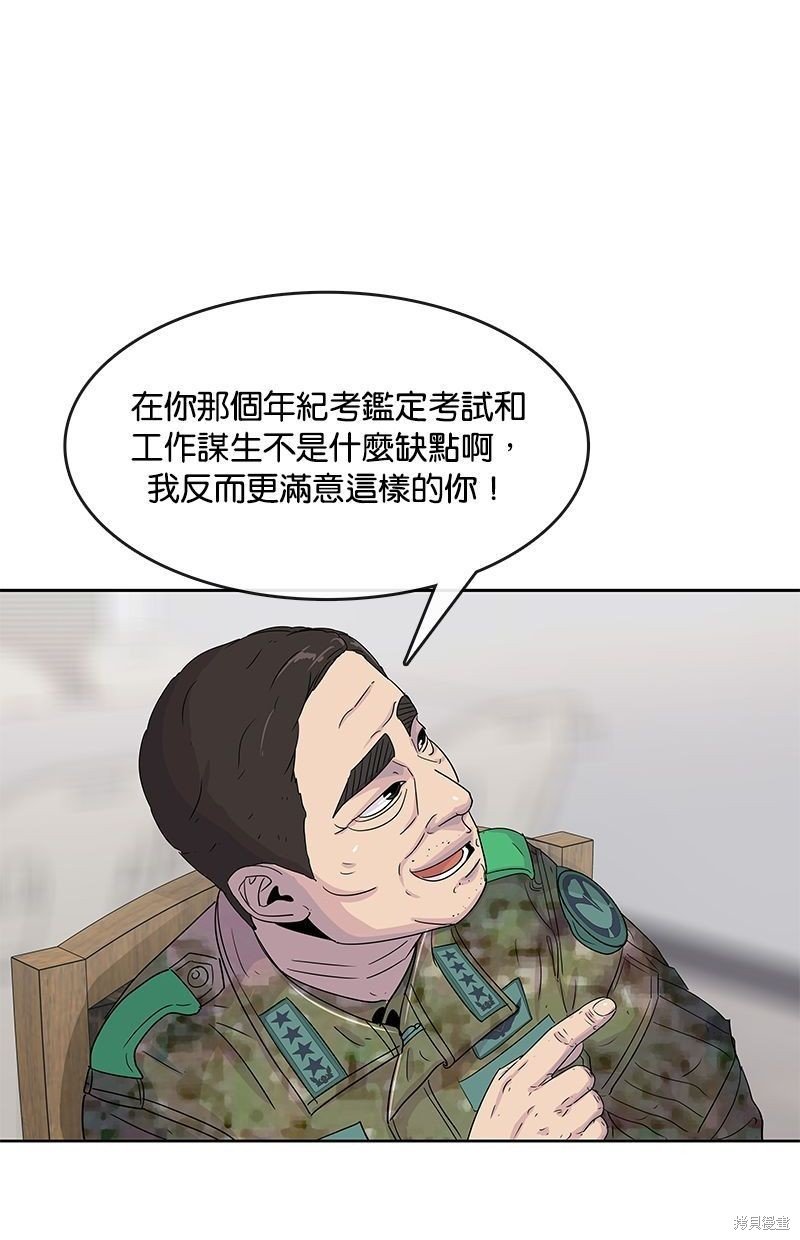 第106话