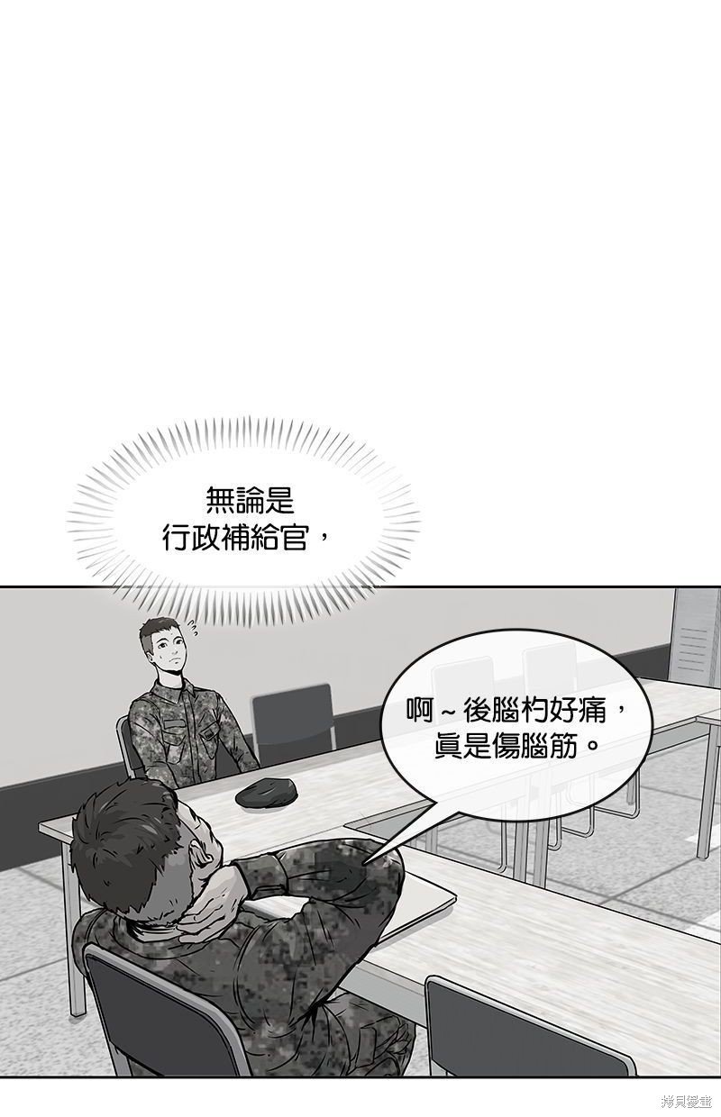 第106话