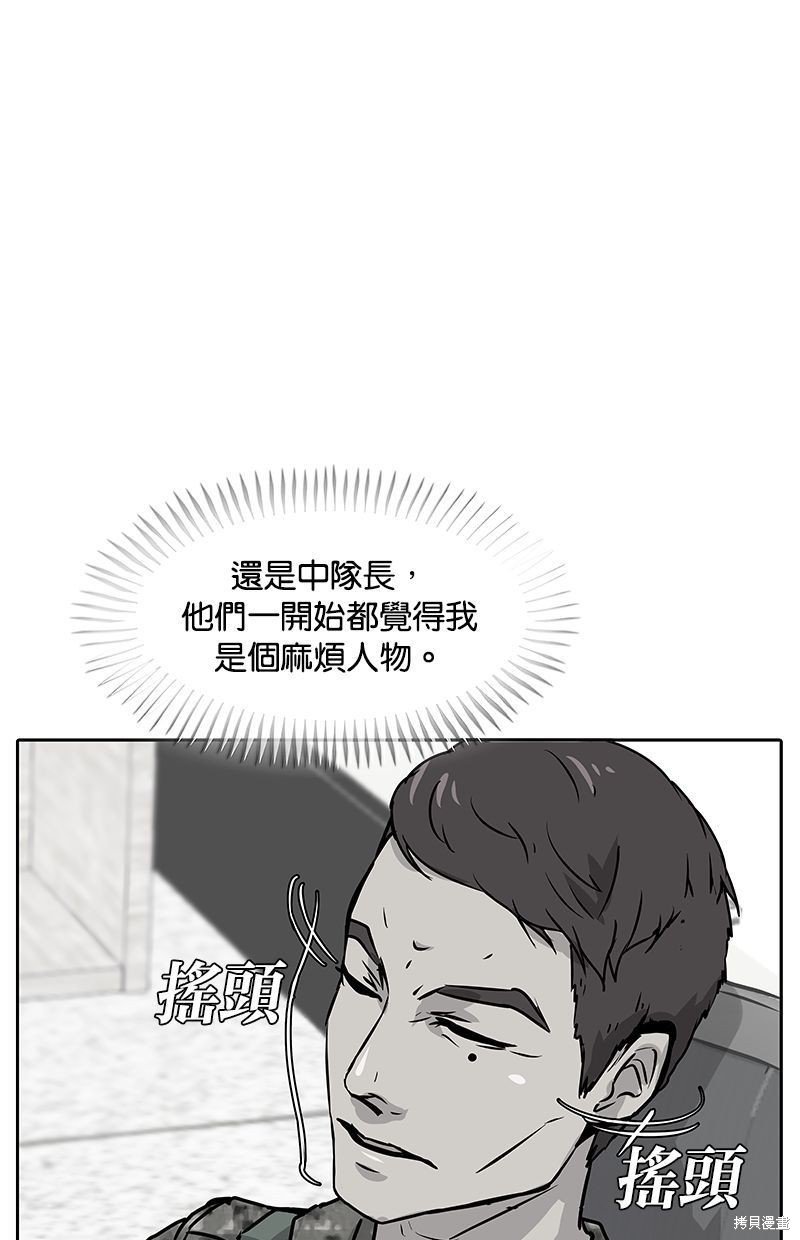 第106话