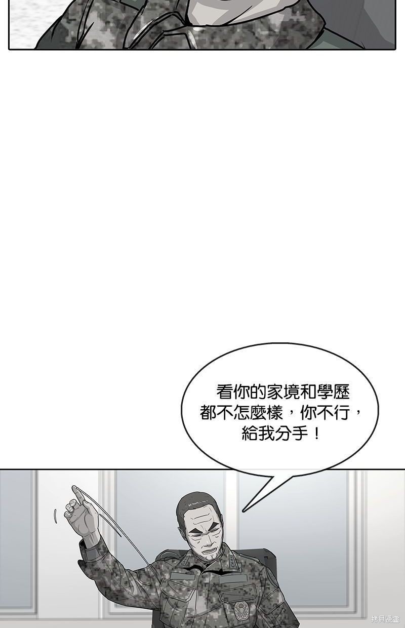 第106话