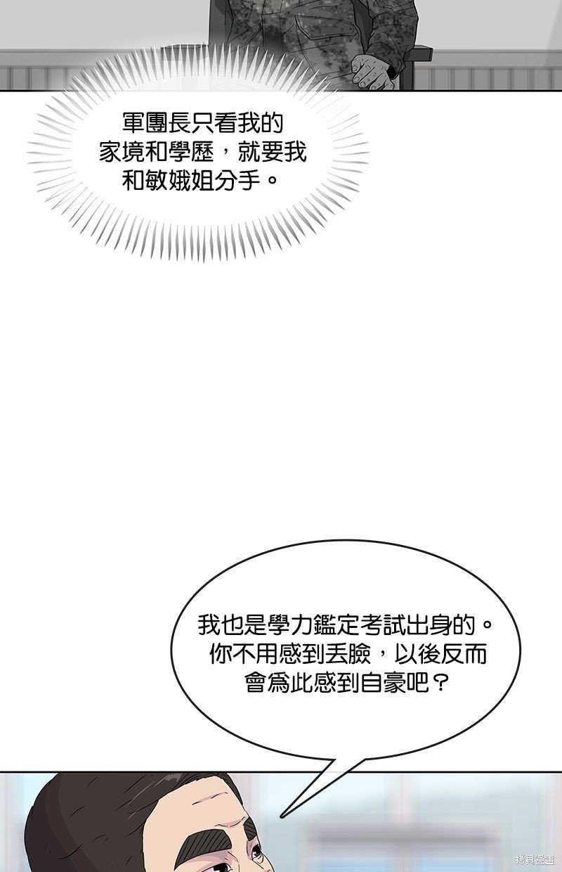 第106话